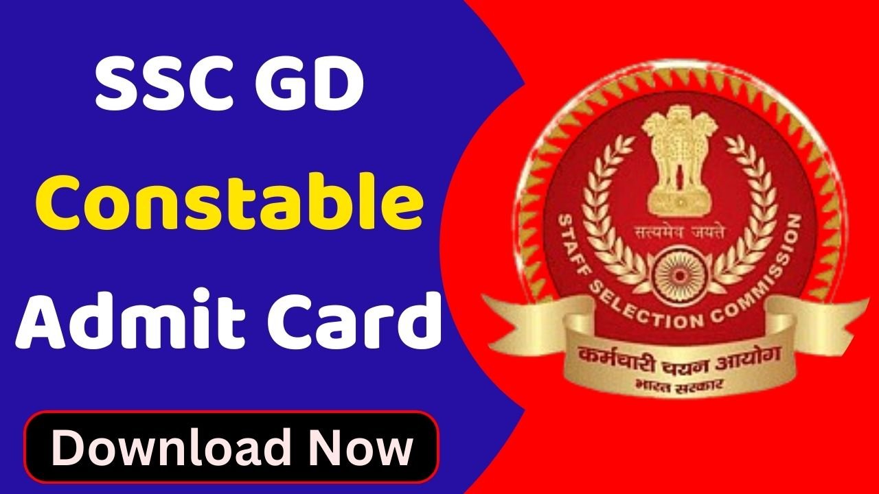 SSC GD Admit Card 2025